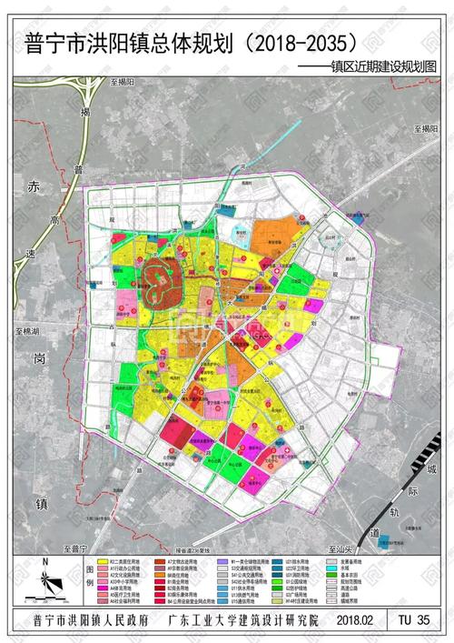 普宁洪阳镇和安村居住及市场配套项目建设工程设计方案公示