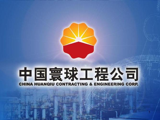 工程建设项目安全设计与PHA应用 从源头筑牢安全防线