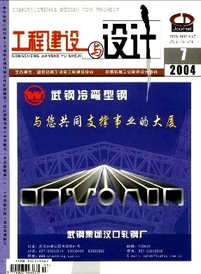 我国工程项目管理的现状、发展趋势与对策研究