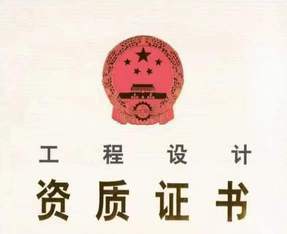 智诚建科 以匠心设计铸就建设工程之魂
