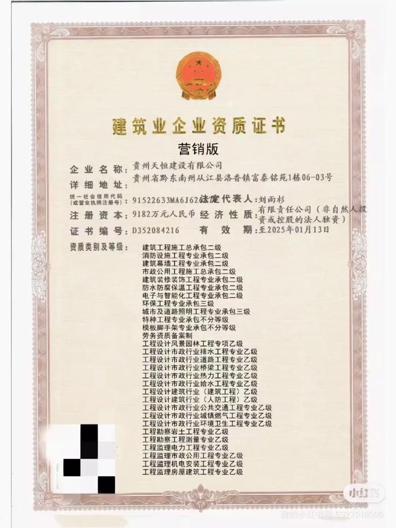 天恒建设工程设计,监理,施工一体化 公司干净,人