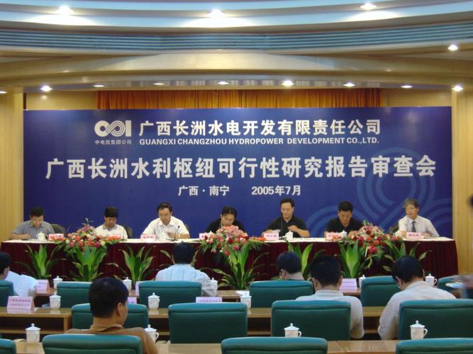 长洲水利枢纽工程设计与建设回顾
