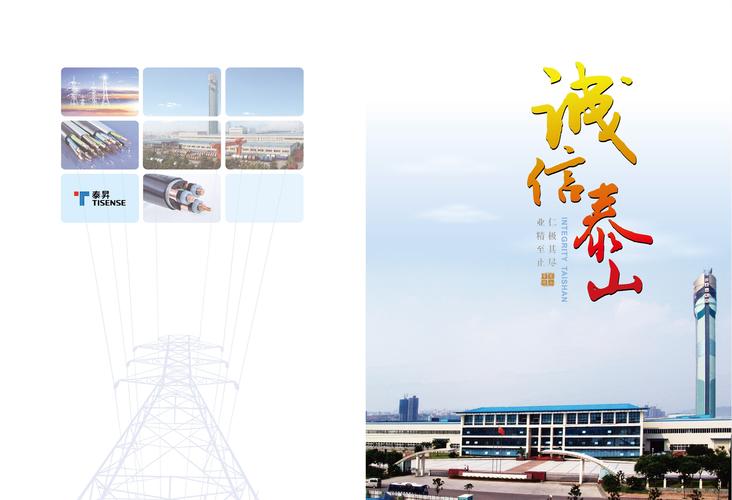 施工总承包叁级;输变电工程专业承包叁级,建设工程勘察,建设工程设计